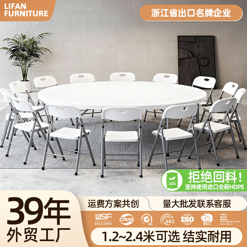 Large Round Table Plastic Round Table Hotel Food Stall Dining Restaurant Movable Folding Round Table Factory Direct Sale