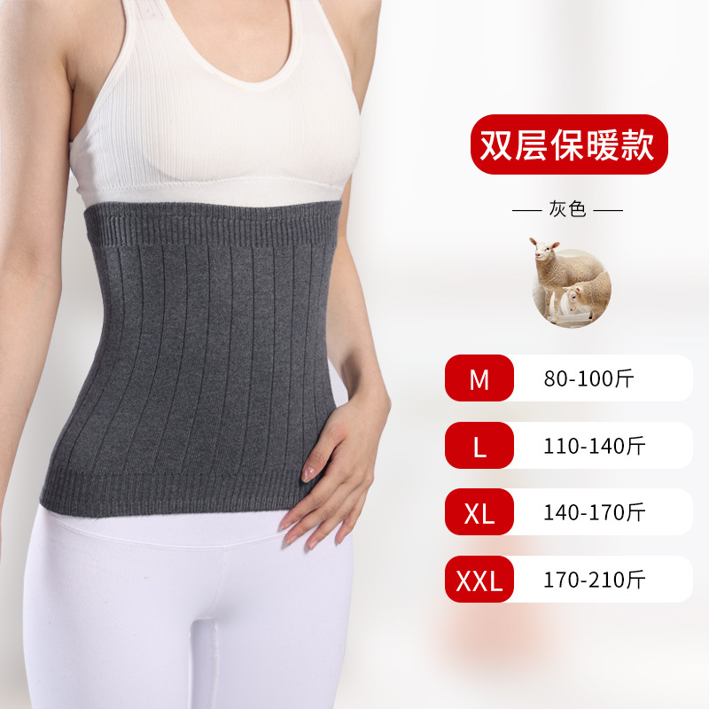 Picture of Warm Belt Women's Slim-Fit Cashmere Wool Thin Abdominal Stomach Warming Belt Autumn and Winter Fleece-Lined High Elastic Belly Belt