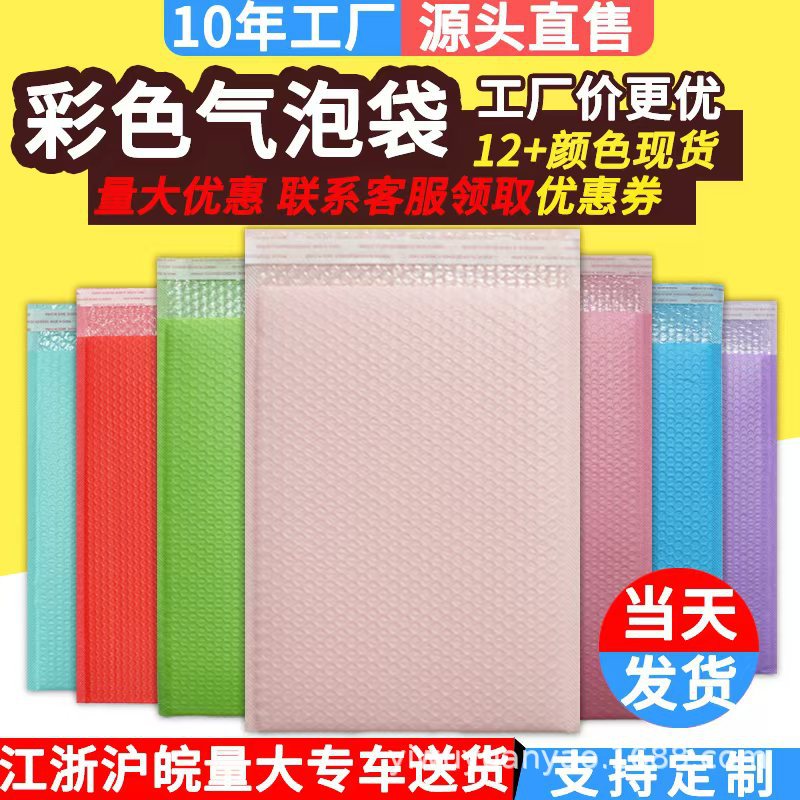 Express Bag Packing Bag Large Batch Packing Express Bag Thickened Express Bag Packing Self-sealing Black Packing Bag