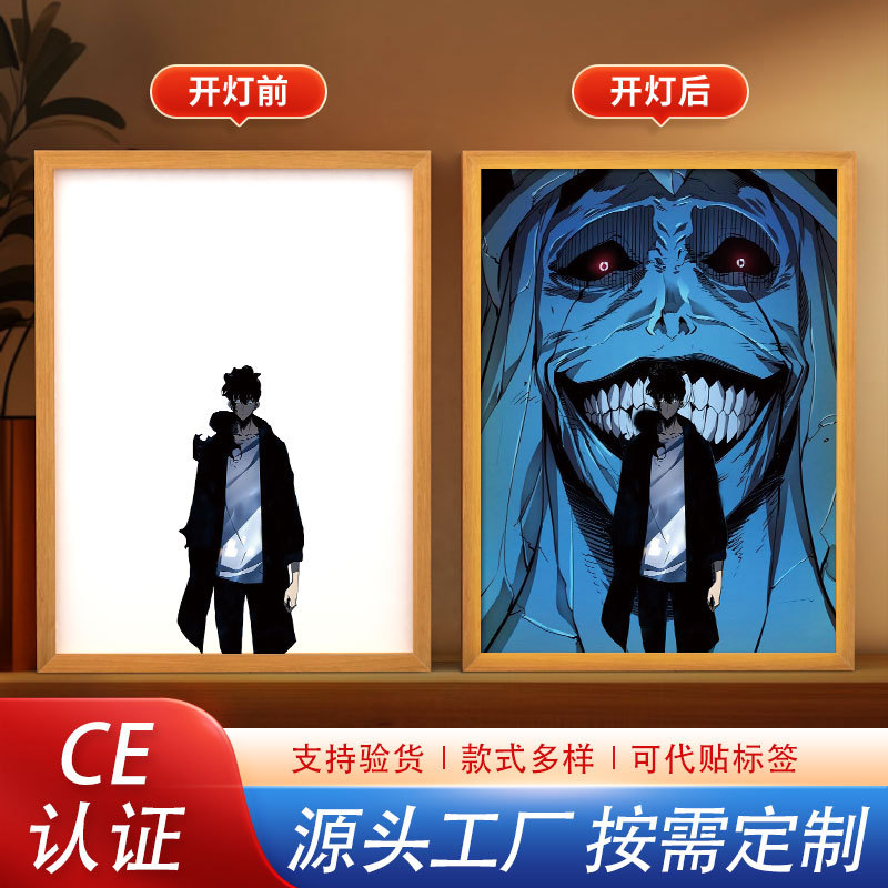 Carefully Selected by My Self-Up Light Painting, Creative Two-Dimensional Luminous Painting, Gift for Friends, Bedroom Atmosphere Night Light