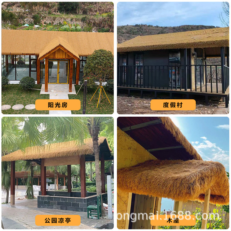 Picture of Simulation thatched roof straw pavilion outdoor plastic wool straw shed eaves scenic homestay courtyard carpet decoration