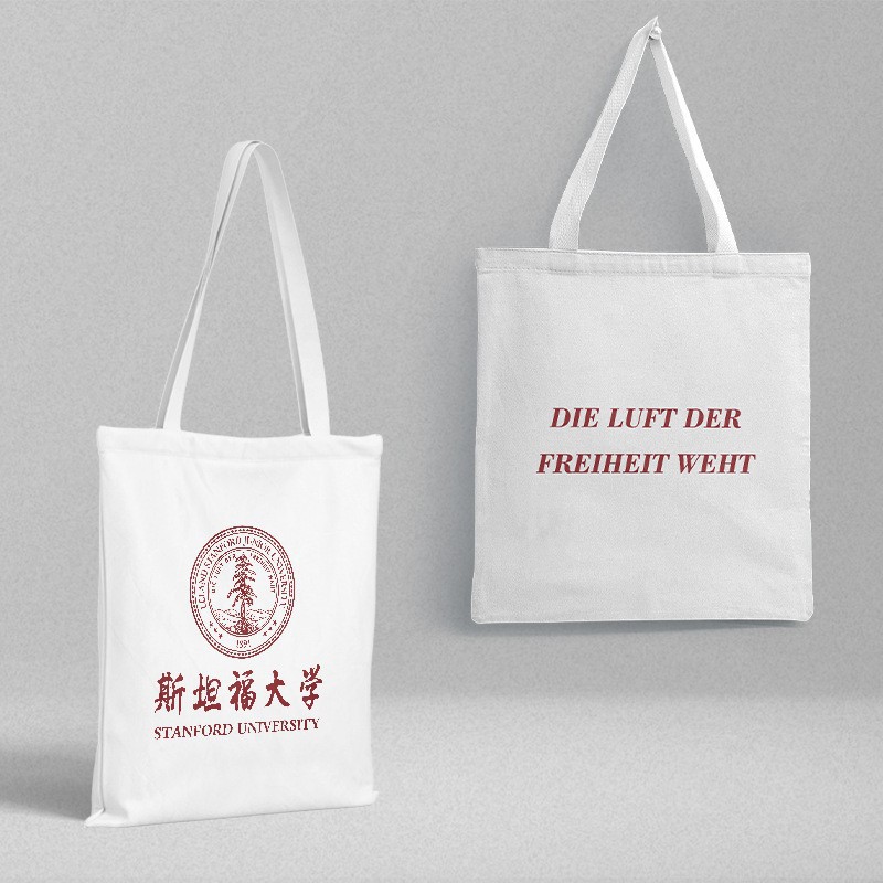 Stamford University canvas schoolbag length 38 width 35CM fashion small fresh handbag gift bag shopping bag