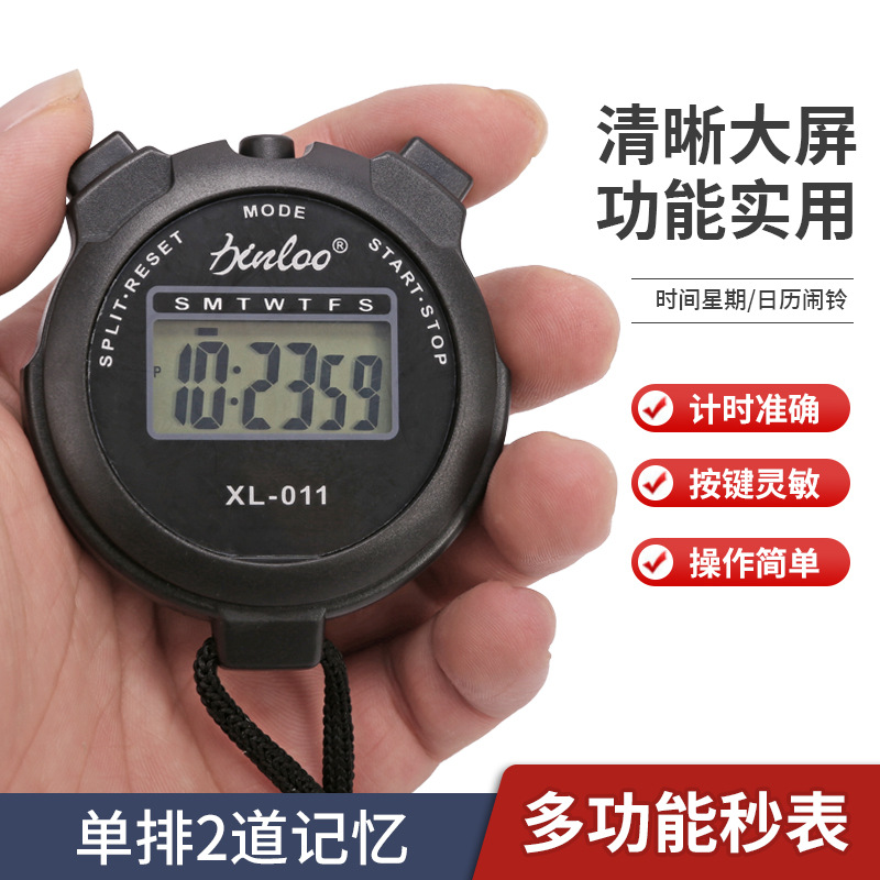 Picture of Electronic Stopwatch XL-011 Digital Display Stopwatch Sports Fitness Track and Field Training Timer Electronic Stopwatch