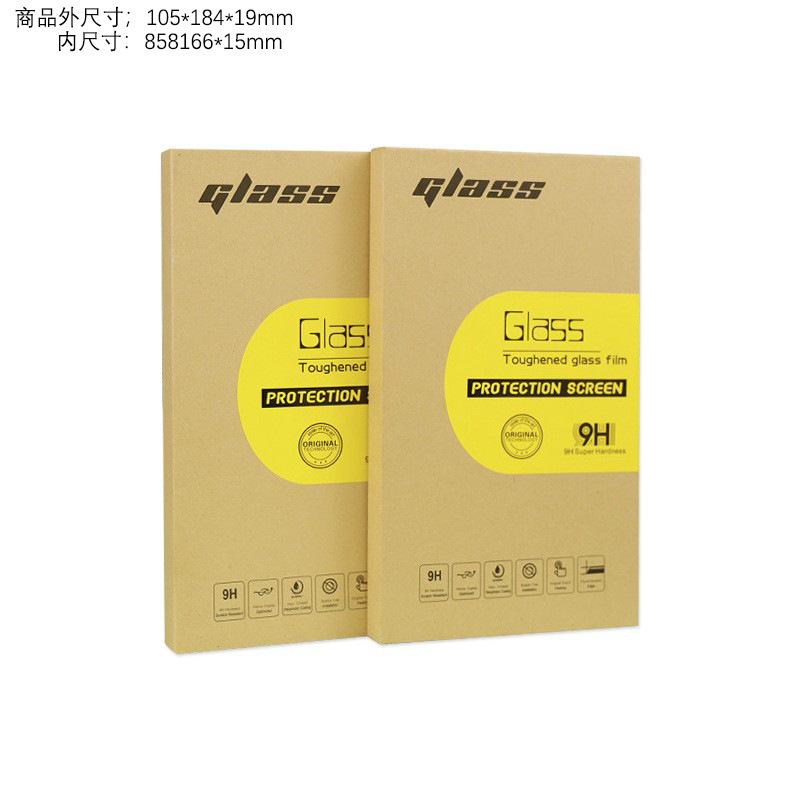 Picture of Mobile Phone Case Outer Packaging Box, Kraft Paper Box, Flip-Top Book-Style Box, Eva Mobile Phone Tempered Film, Environmentally Friendly Material
