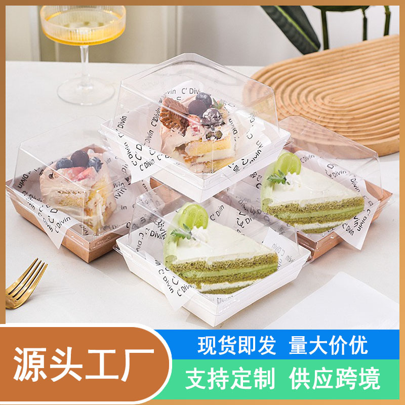 Tiramisu Box Basque Cake Packaging Box 4-inch Height-added Cut-out Baking Dessert Packaging Box