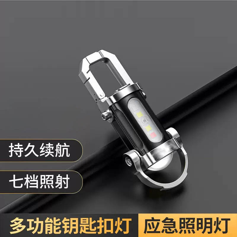 Picture of 2025 new portable keychain flashlight outdoor waterproof multi-function ultra-small mini mobile power lamp