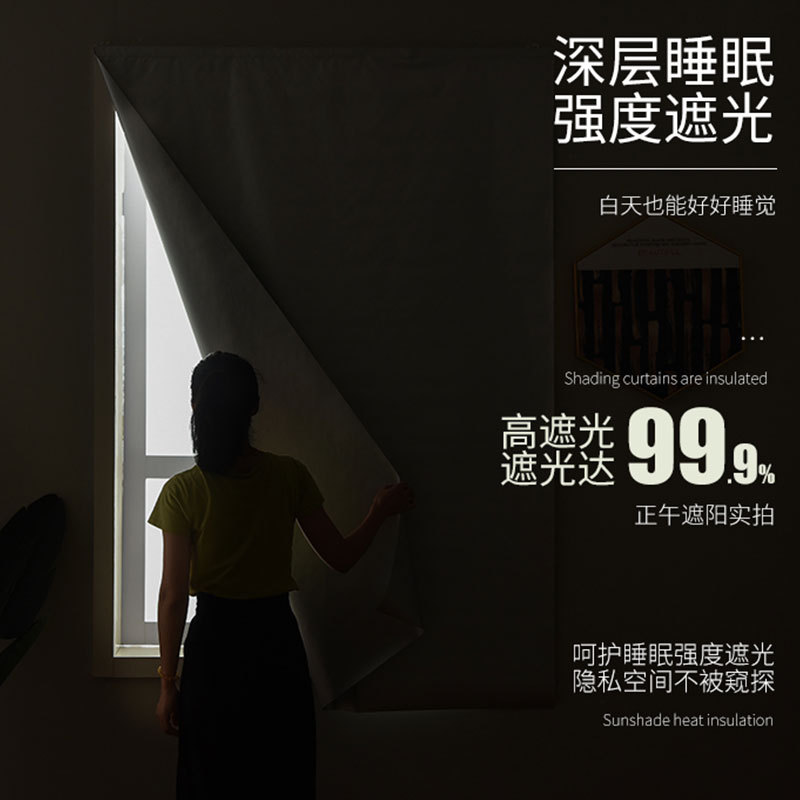 Picture of [Velcro shading cloth] non-perforated heat insulation sunscreen curtains 100% sunshade balcony shading cross-border wholesale