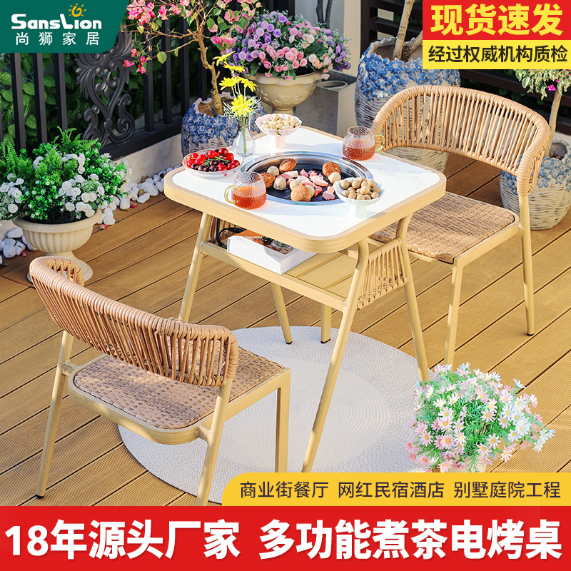 Outdoor Balcony Tea Table and Chairs for Small Spaces, Electric Barbecue, Trendy Tea Brewing, Leisure Rattan Chairs, Courtyard Dining, Garden Villa Table and Chairs