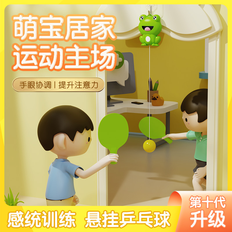 Picture of Hanging Frog Table Tennis Training Device Home Children's Parent-Child System Exercise Vision Attention Hand Touch High Fitness