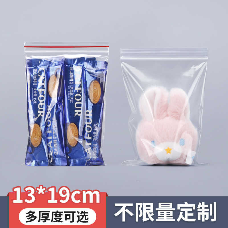 13*19 Plastic Self-Sealing Bags Packaging Bags for Storing and Organizing Parts, Sealing Bags for Photos and Toys Packaging Pe Self-Sealing Bags