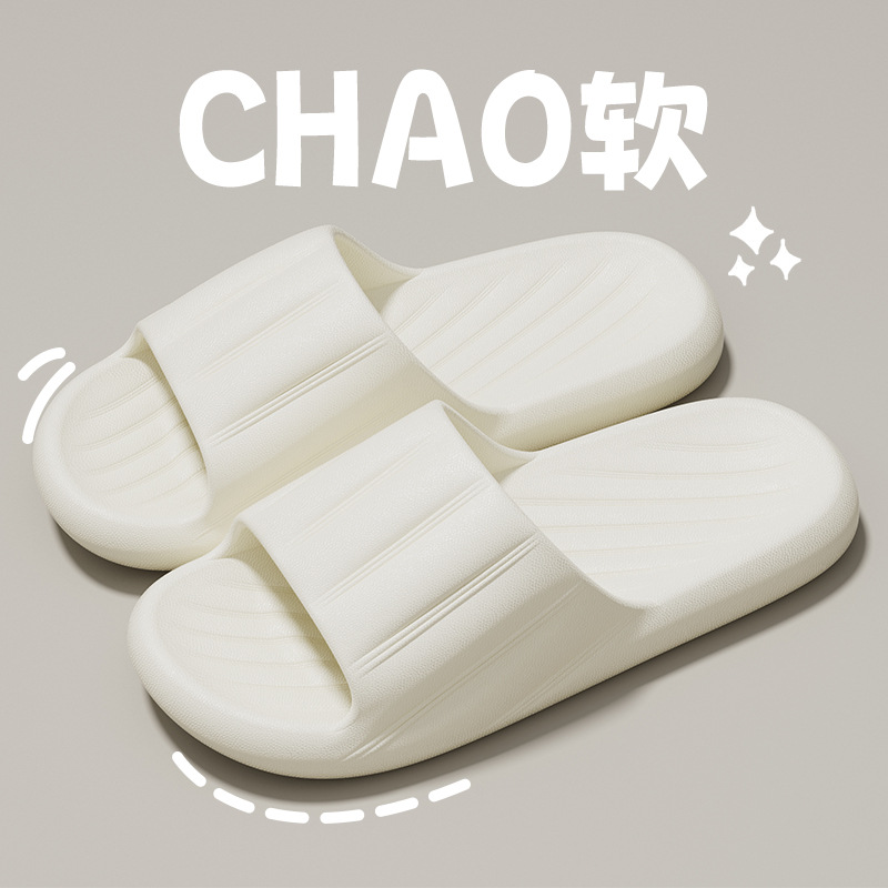 Picture of Squishy and Bouncy Feeling Slippers for Women in Summer, Non-Slip, Bathroom, Bathing, Couples, Thick-Soled Home, Men's Slippers, Summer Simple