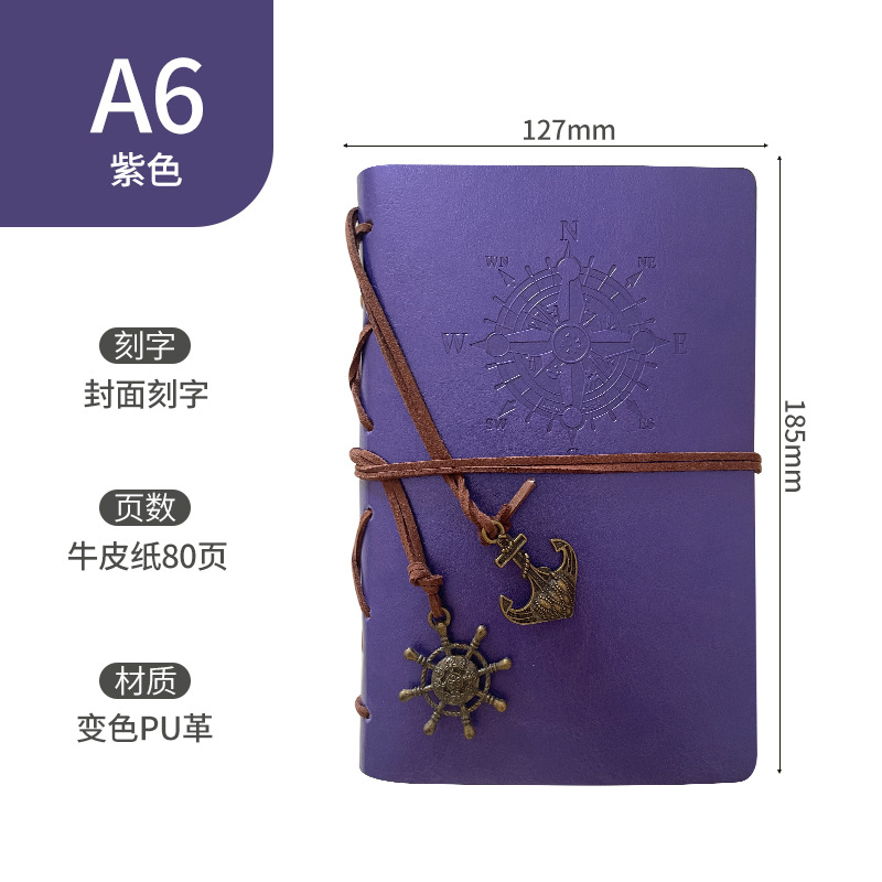Picture of A6 loose-leaf strap hand account notebook enterprise customization A7 hand Account Office notebook private notebook logo customization