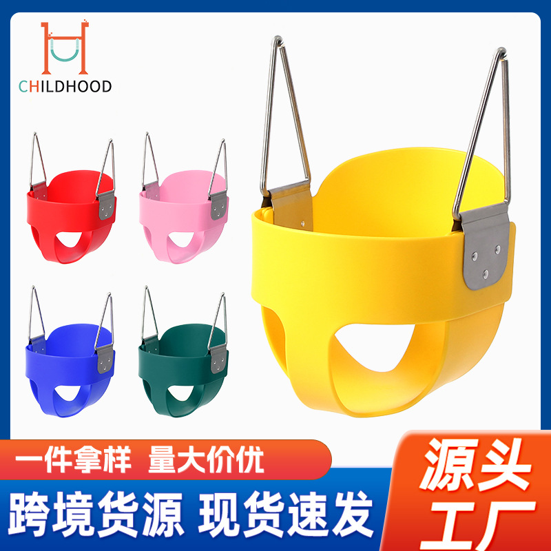 Children's Swing Stainless Steel EVA Hanging Basket Hanging Chair Baby Seat Infant Swing Seat Outdoor Courtyard Swing