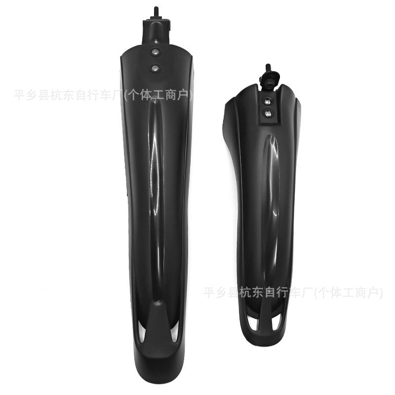18-24inch Widened Mudguard Bicycle Anti-Splash Fender Mountain Bike Rain Cover Front and Rear Fender Cycling Equipment