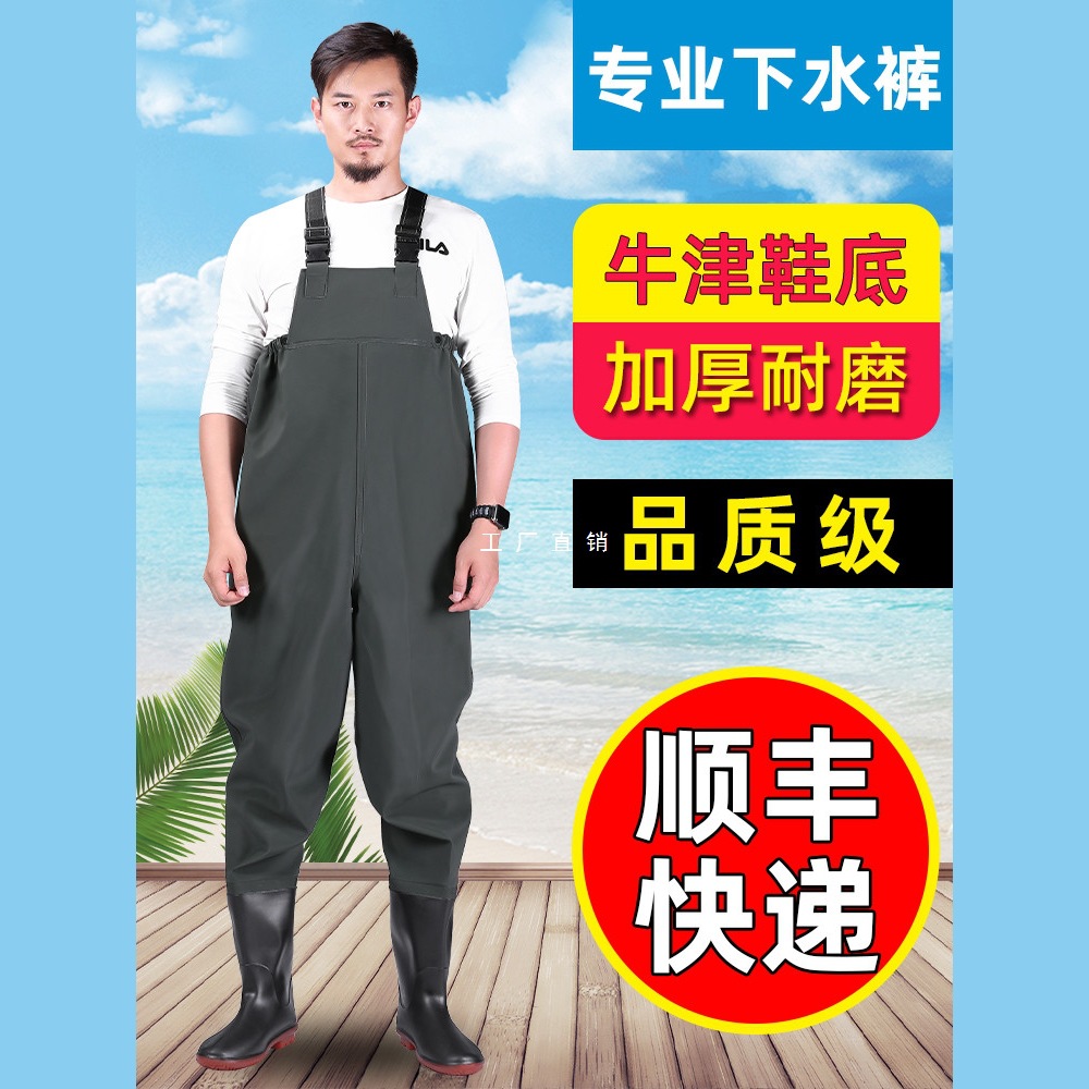 Waterproof Jumpsuit with Rain Boots, Half-Body Waterproof Clothing for Men, Suitable for Fishing in Reservoirs, Full-Body Leather Water Shoes, Thickened