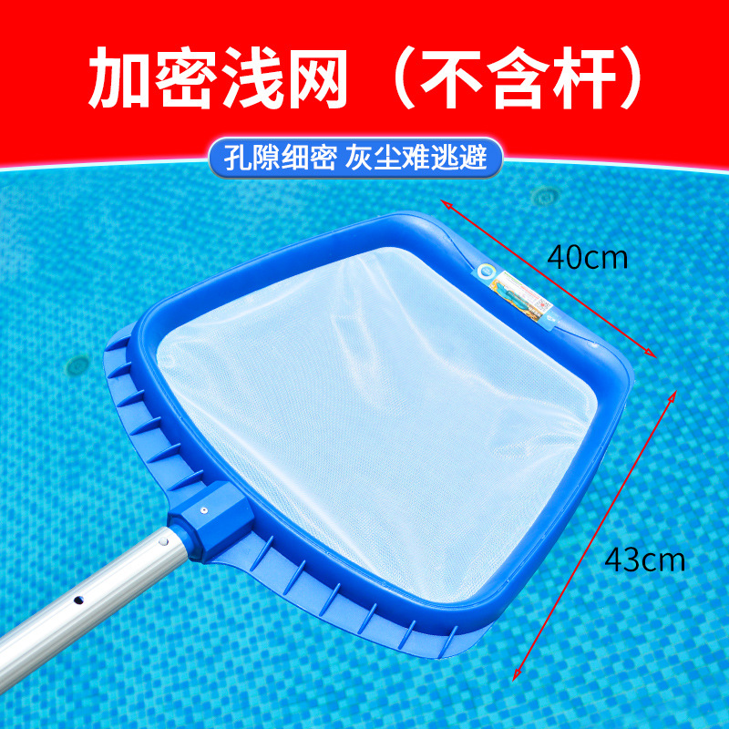 Picture of Swimming Pool Salvage Leaf Net Waterscape Pool Fish Pool Aluminum Alloy Salvage Net Reinforcing Encryption Aluminum Edge High-grade Cleaning Tool