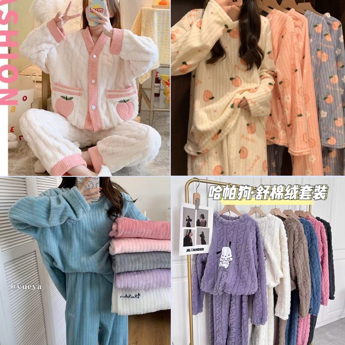 2025 Autumn and Winter Coral Fleece Pajamas Home Clothes Flannel Large Size Thickened Cute Fashion Long Cardigan Suit for Women