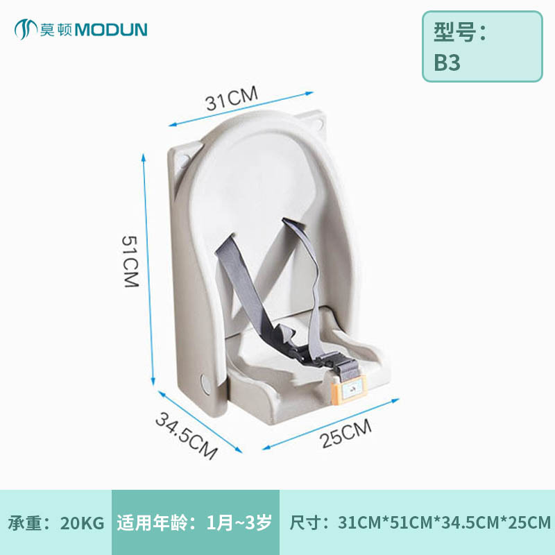 Picture of Morton Maternity Room Multifunctional Nursing Station Third Bathroom Diaper Changing Table Wall-Mounted Baby Diaper Changing Station