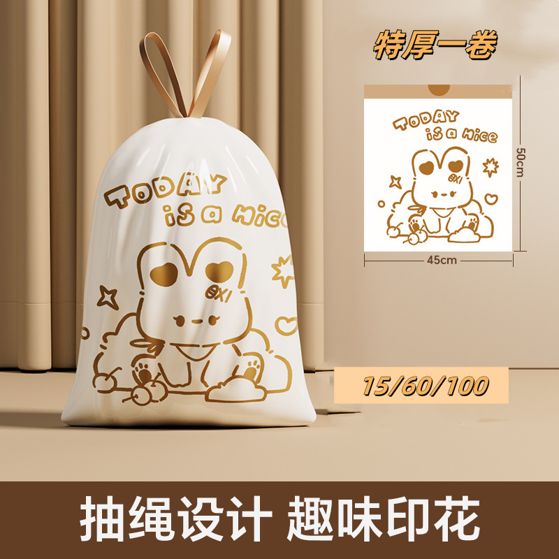 Garbage Bag Drawstring Brown Rabbit Cute Cartoon Enlarged Home Kitchen Household Thickeneded High-value Large Satchel