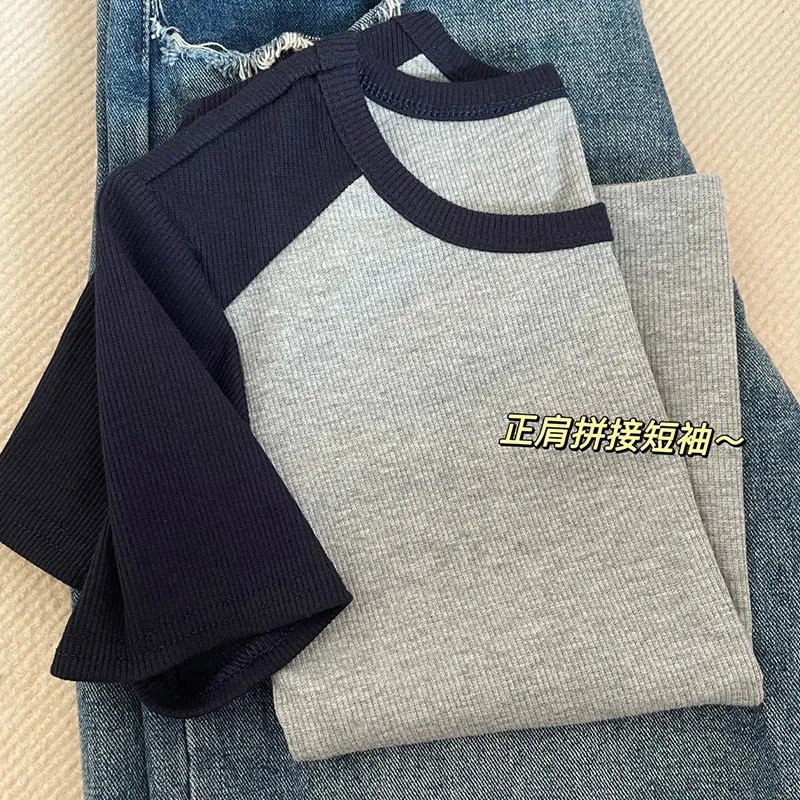 Brand Counter Withdraws Heavy Shoulder Short-sleeved T-shirt Women's Stitching Contrast Color Slimming Spice Girls All-match Fashionable BF Top