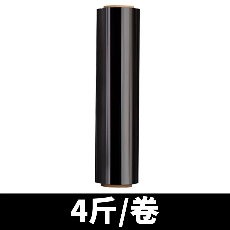 Picture of Pe Black Stretch Film Packaging Film Black Film Stretch Film Logistics Industrial Shading Packaging Protective Film Fresh-Keeping Film
