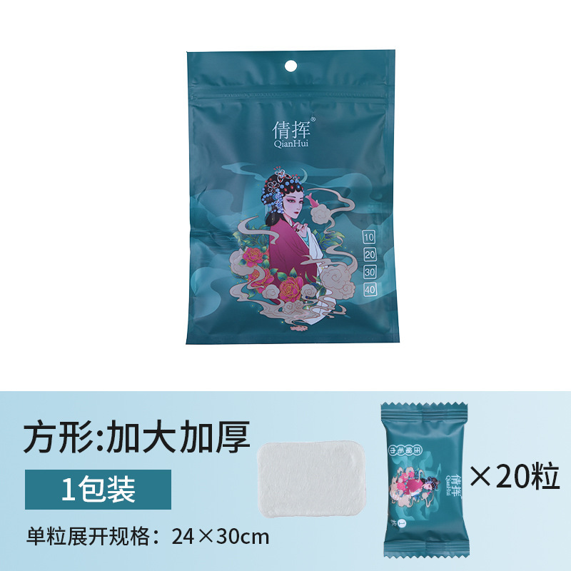 Picture of Disposable compressed towel wholesale travel towel thickened portable compressed towel makeup remover small square towel cleansing towel