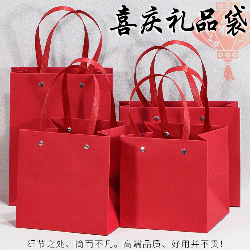 High-end festive red gift bag wide square bottom paper bag custom clothing wedding gift birthday handbag in stock