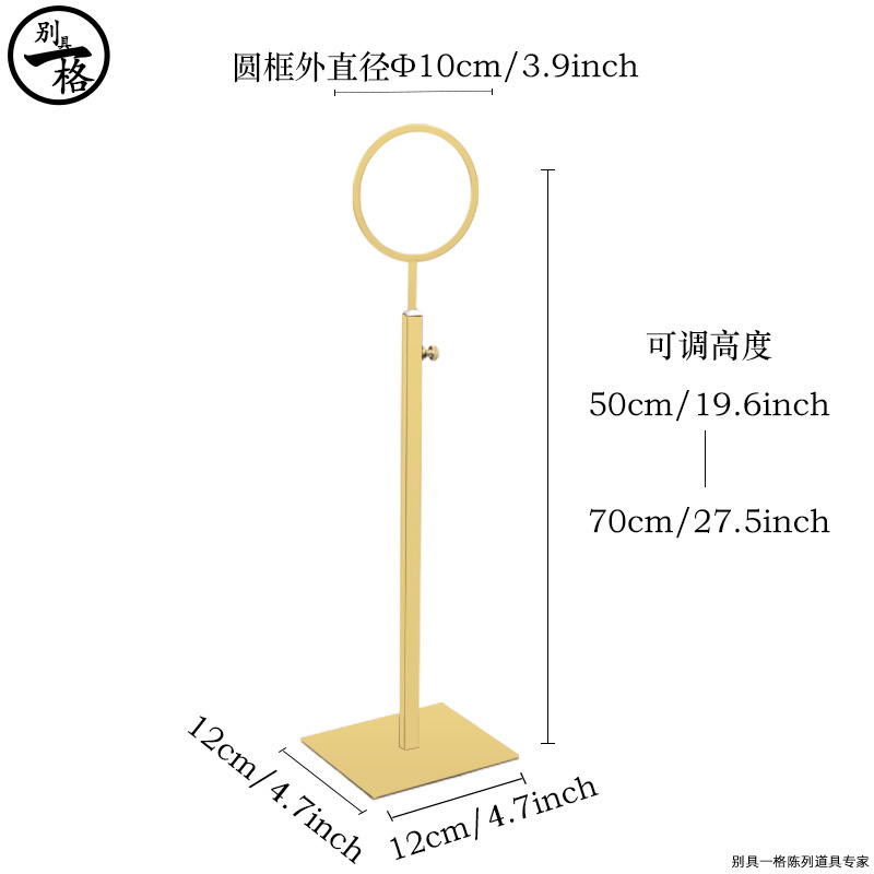 Picture of Manufacturers stainless steel multifunctional tie scarf bag necklace storage display stand clothing store studio soft room