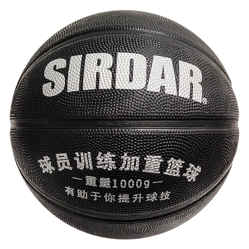 Weight basketball wholesale No. 7 rubber 1kg1.3kg1.5kg gravity game coach training wear-resistant basketball