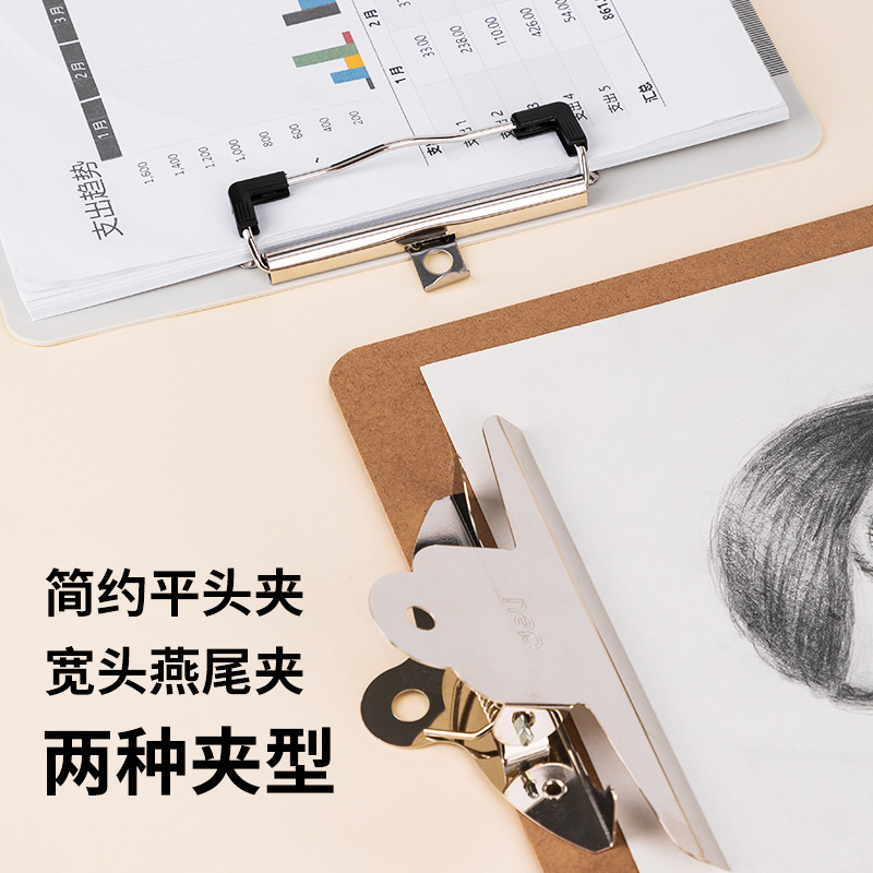 Picture of Deli 9226A4 wood board clip writing board clip reading rack student warehouse pad menu clip meeting folder