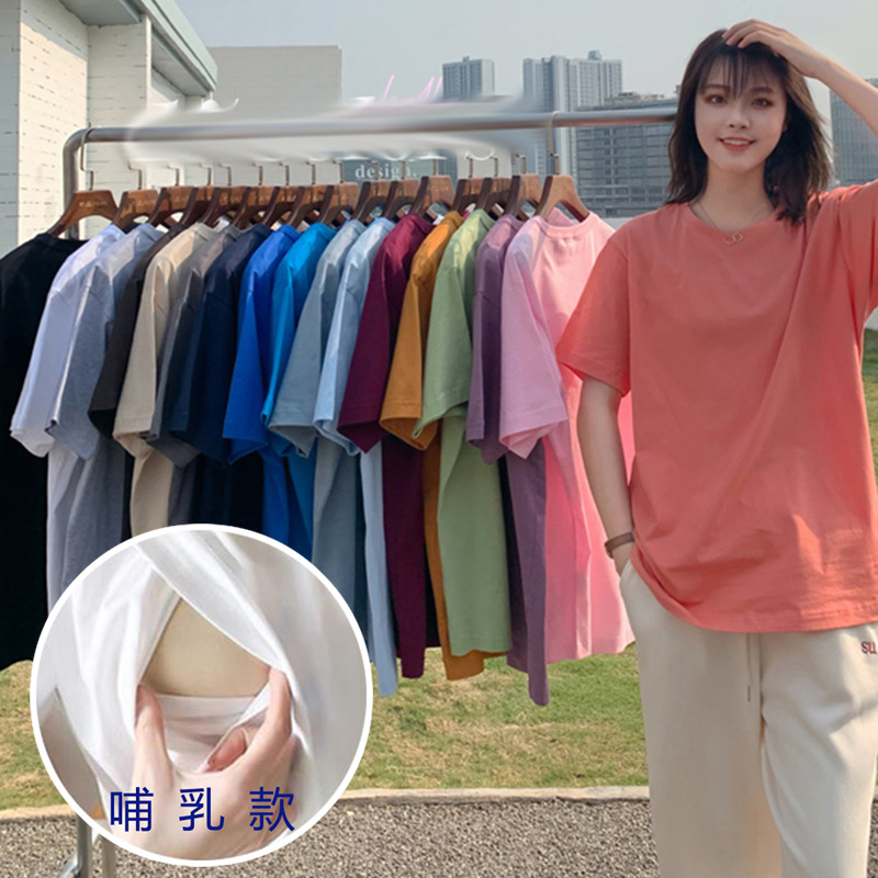 Breastfeeding T-shirt top summer wear out hot mom summer women's wear outside niche short sleeve postpartum breastfeeding