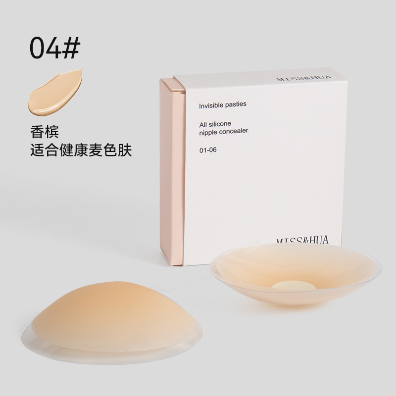 Picture of Silicone Breast Sticker Anti-bump Female Invisible Seamless Wedding Sling Summer Thin Anti-running Solid Color Emulsion Sticker