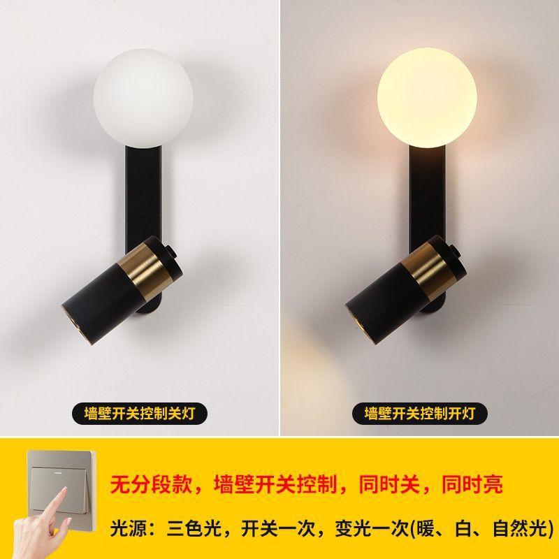 Picture of Nordic Modern Minimalist Bedside Bedroom Wall Lamp for Corridor, Living Room, Hotel, Balcony, Creative Reading, Rotating Creative Design