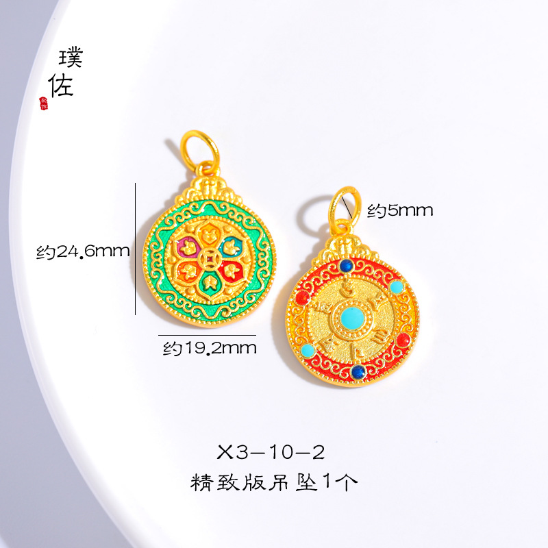 Picture of Shajin six-character mantra treasure flower butterfly Acacia fish auspicious flowers rich pendant