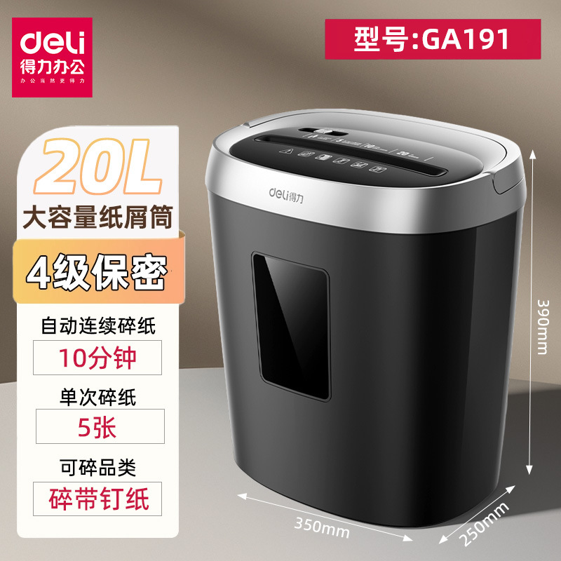 Picture of Deli Shredder Office Commercial Silent Shredder Home a4 Paper File Shredder Electric Shredder