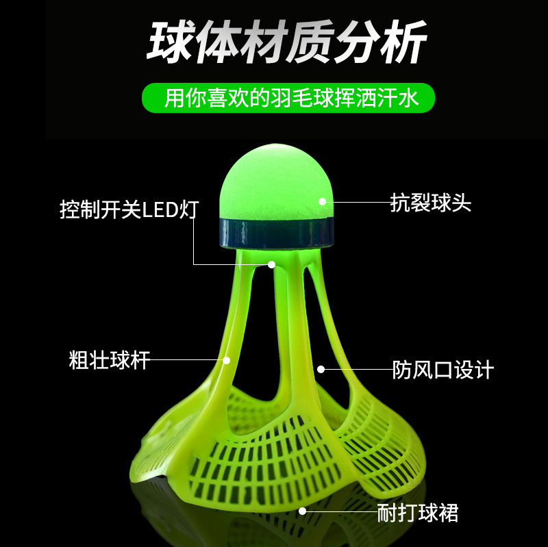 Picture of Factory wholesale luminous luminous windproof luminous badminton with lamp nylon ball resistant to play outdoor fluorescent outdoor ball