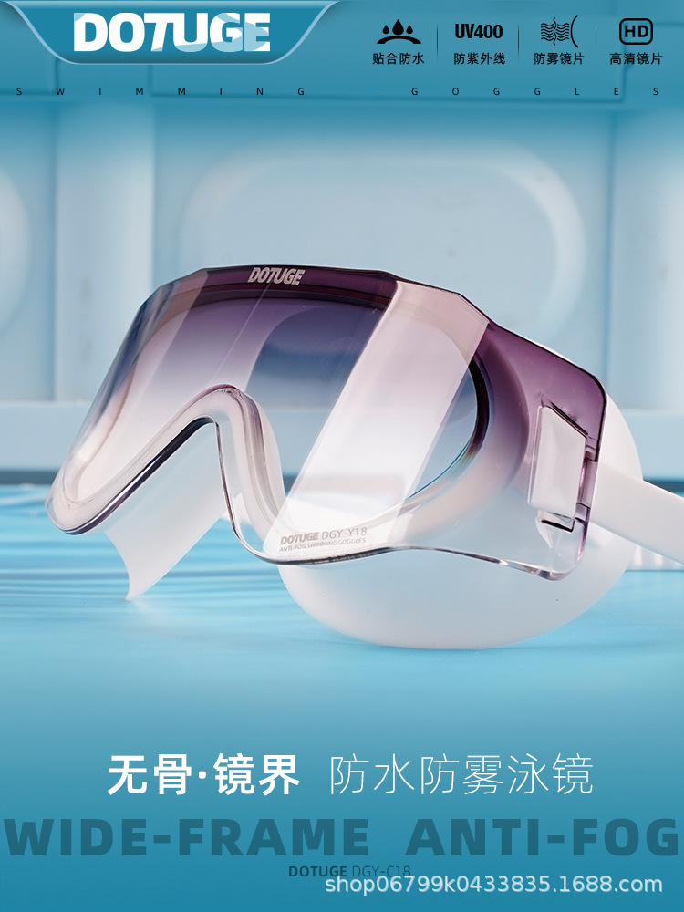Dotuge Large-Frame Swimming Goggles, Anti-Fog, High-Definition, Waterproof, Anti-Uv, Electroplated Film Eye Protection Swimming Goggles for Men and Women