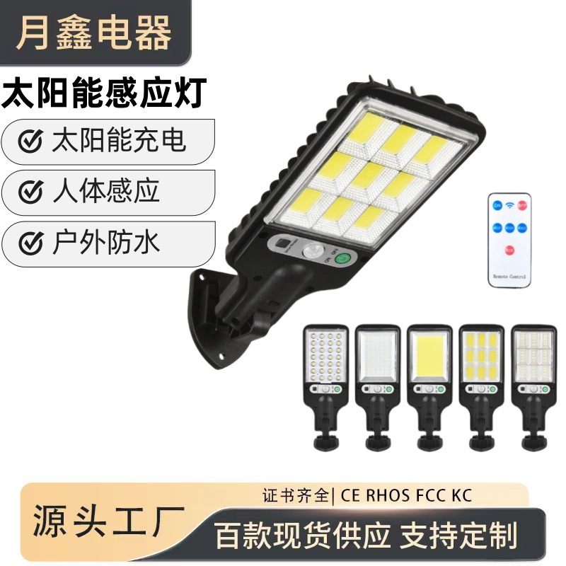 Cross Border New Outdoor Waterproof LED Solar Wall Light Human Body Induction Garden Light Home Outdoor Garden Light