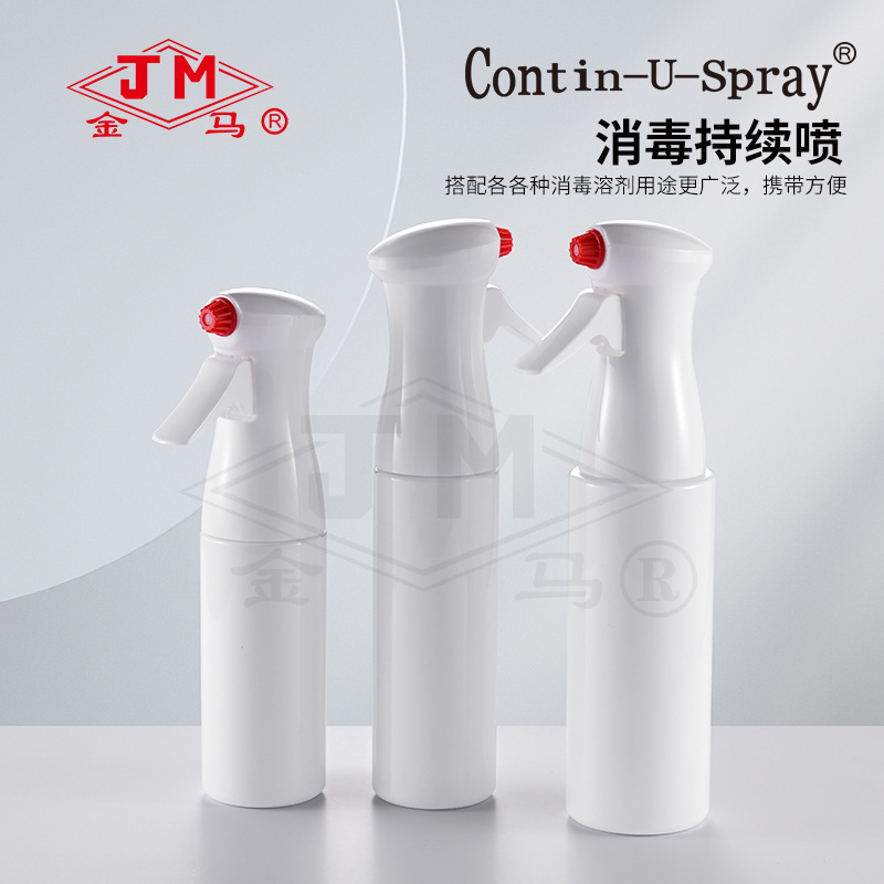High-pressure continuous spray moisturizing small fine atomizing spray bottle hotel disinfection small watering can gardening watering sprayer