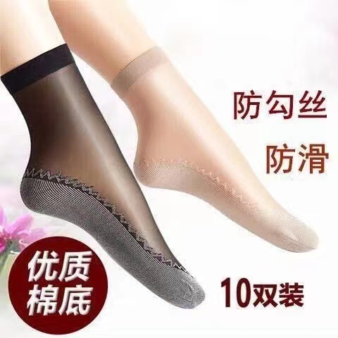 Silk stockings women's cotton bottom socks summer socks non-slip sweat-absorbent breathable meat color anti-hook silk tube thin factory wholesale