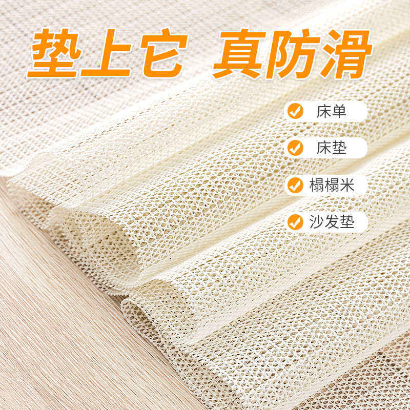 Picture of Carefully Selected Mattress Bed Sheets Holder Sofa Tatami Anti-Slip Mat Bedding Mat Anti-Run Cushion Anti-Movablement Artifact
