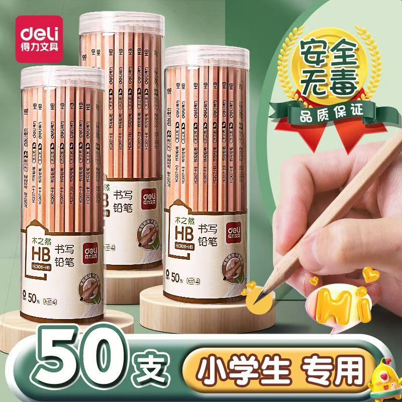Deli Natural Wood Pencils 2B Hexagonal Barrel Student-Specific Non-Toxic Children's Sketching Wood Pencils for First-Grade Primary School Students