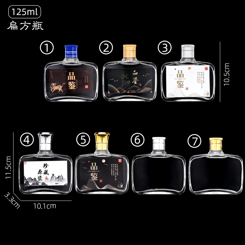 Picture of Direct selling glass transparent small wine bottle empty bottle sealed glass white wine bottle wholesale gift box suit glass bottle wine bottle