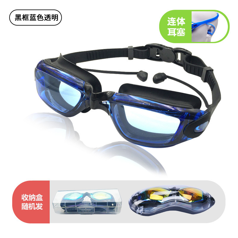 Picture of Cross-Border High-Definition Swimming Goggles, Anti-Fog, Eye-Proof, Silicone Myopia Glasses, Waterproof Swimming Equipment, Electroplated Swimming Goggles Wholesale
