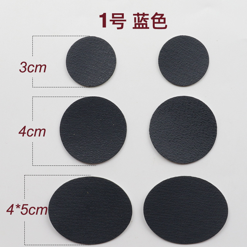 Picture of Shoe patch self-adhesive patch repair hole cloth patch shoe lining hole patch heel wear repair round shoe patch