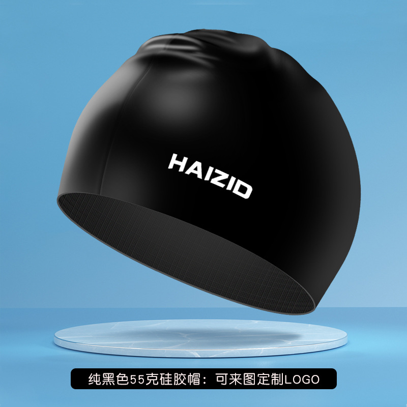 Picture of Adult silicone waterproof swimming cap boys and girls Universal silicone swimming cap increase head swimming cap factory direct sales