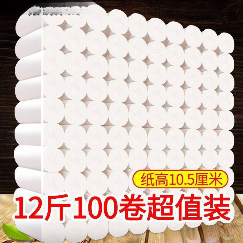 Picture of 12kg 10kg 0.05kg Toilet Paper Rolls Wholesale Household Toilet Paper Toilet Paper Large Pack