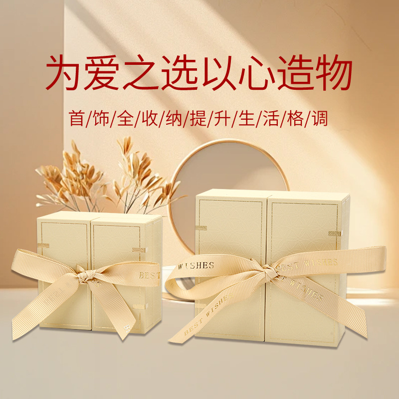 Chinese Double Opening Jewelry Box Advanced Wedding Ring Box Red Packaging Box Pendant Box Earrings Necklace Jewelry Box
