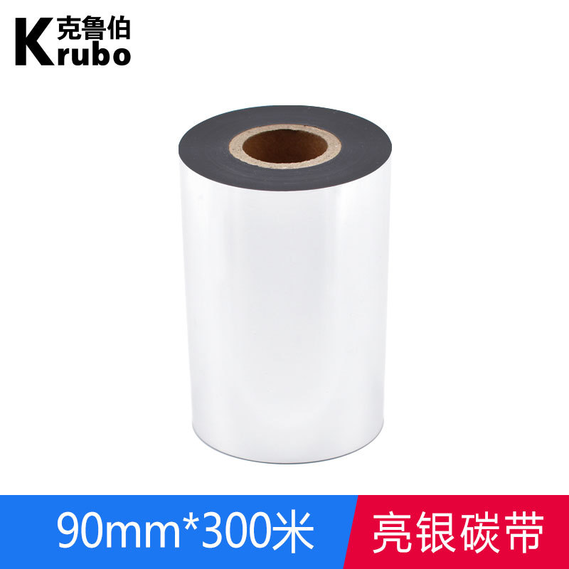 Picture of Hot Stamping Silver Foil Ribbon Satin Ribbon Synthetic Paper Pet Matte Silver Copperplate Tea Bag Bright Silver Carbon Ribbon Hot Stamping