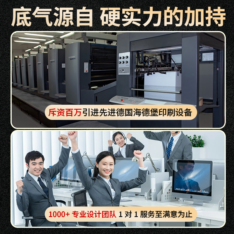 Picture of Customized Brochure Printing Album Design and Production Magazine Teaching Materials Printing Advertising Printing Periodicals Product Instructions